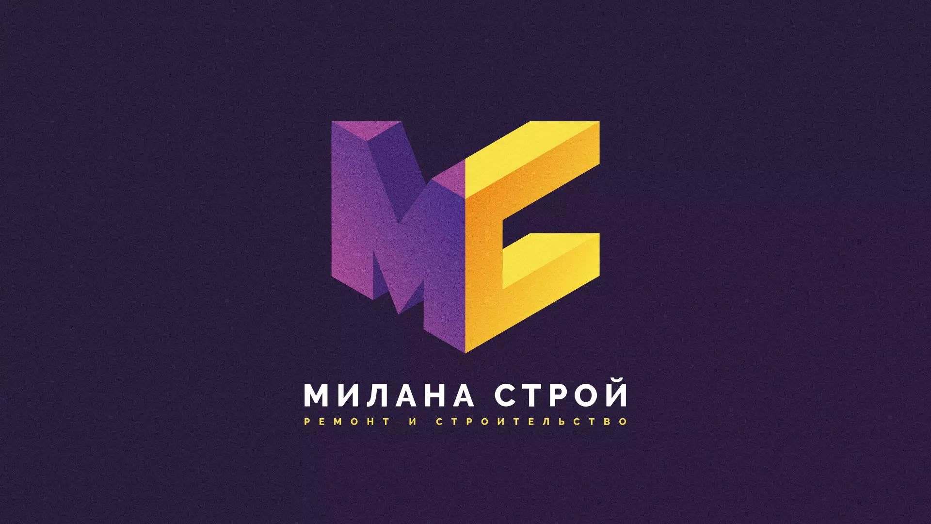 Разработка сайта строительной компании «Милана-Строй» в Правдинске